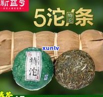 新益号铁饼普洱茶-新益号普洱茶价格