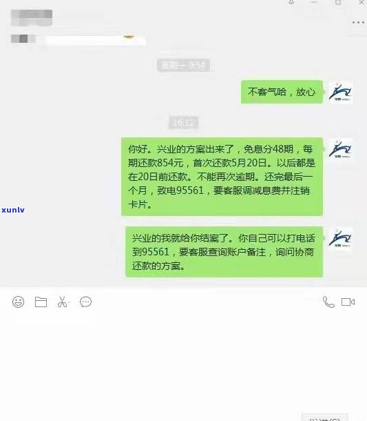 停息挂账分期作用吗？怎样申请及结果解析