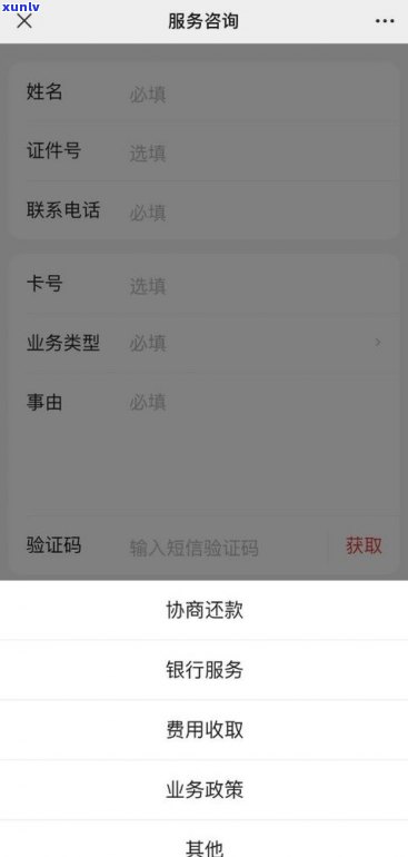 通讯录被爆了怎么解决？可以报警吗？安全吗？