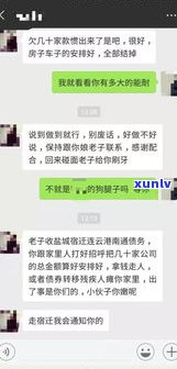 通讯录被爆了怎么解决？可以报警吗？安全吗？