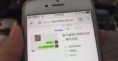 通讯录被爆了，还能借到钱吗？怎么解决？