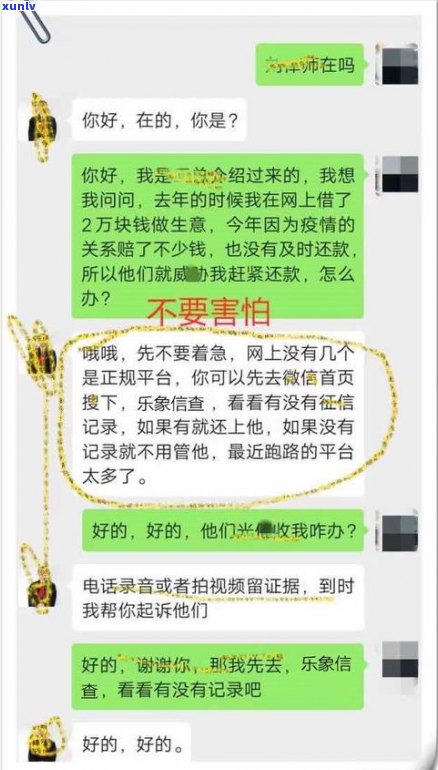 多家网贷还不上会怎么样？后果严重，如何解决逾期问题？