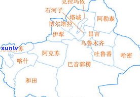 玉石产地分布图：新疆高清最新版