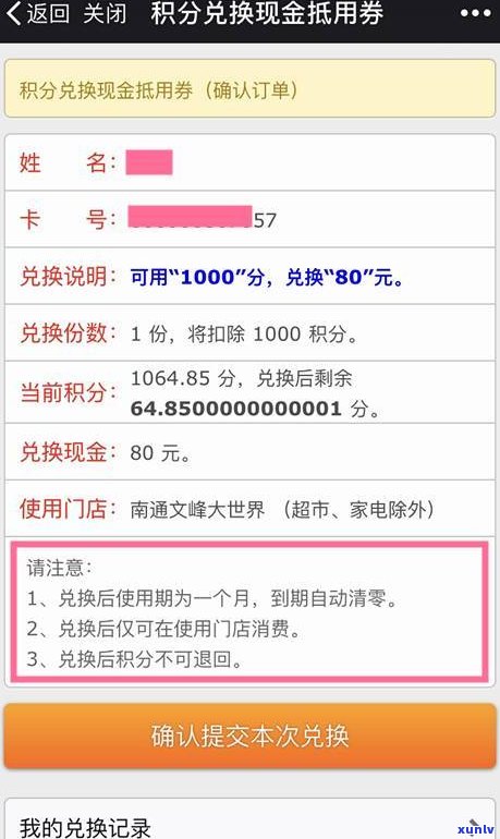 透支卡逾期一年会否上黑名单？全攻略：半年还清作用孩子吗？逾期一个月怎样解决？