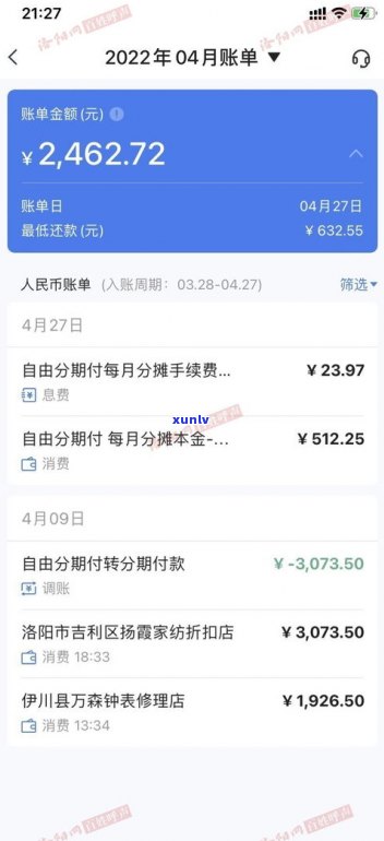 退信用卡有什么影响吗-信用卡真的有退息费吗