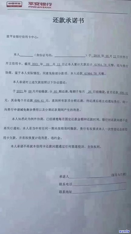 退息对信用卡有影响吗-信用卡欠款低于5万不予立案