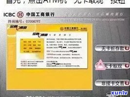 退到信用卡的钱能取吗？怎样取出现金？详细步骤解析