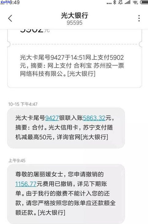 退到信用卡的钱能取吗-退到信用卡的钱能取吗现在