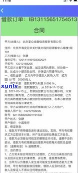 退款到信用卡的钱能取出来吗？为何退款成功后仍未到账？已还款情况下还能取现吗？安全性怎样？