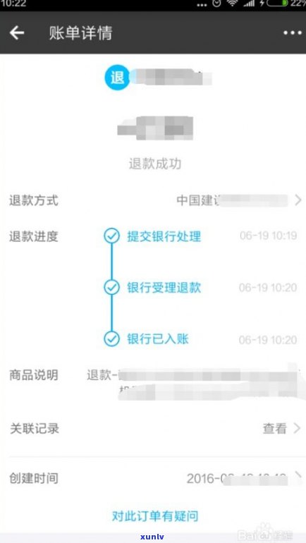 退钱可以退到信用卡吗-退钱可以退到信用卡吗怎么退