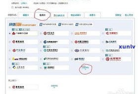 退钱可以退到信用卡吗-退钱可以退到信用卡吗怎么退