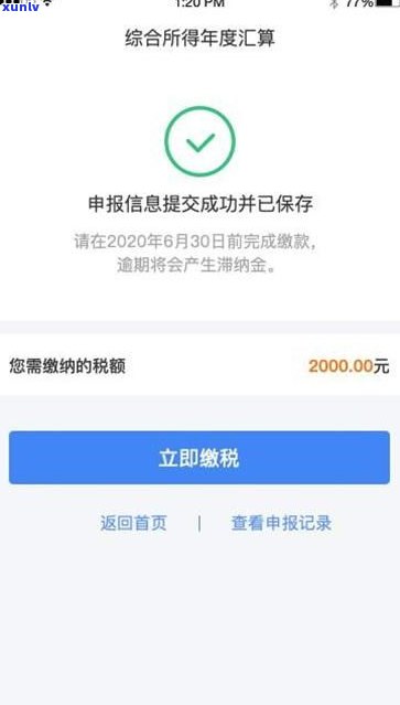 退钱可以退到信用卡吗-退钱可以退到信用卡吗怎么退