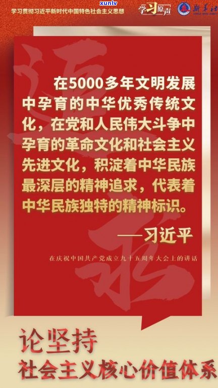 国声代言普洱茶了吗？求证真实性及联系方式