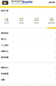 退款至信用卡：能否提现？安全性怎样？微信操作可行吗？