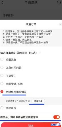 退钱能退到信用卡里吗-退钱能退到信用卡里吗怎么退