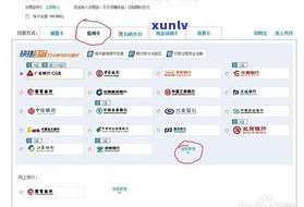 退钱能退到信用卡里吗-退钱能退到信用卡里吗怎么退