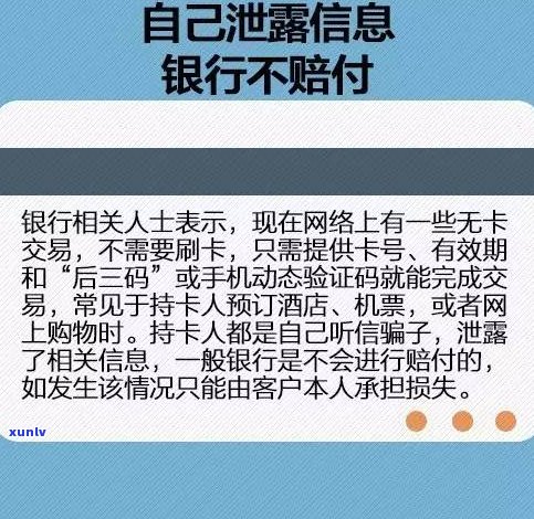 退还到信用卡的钱算还款吗-退还到信用卡的钱算还款吗