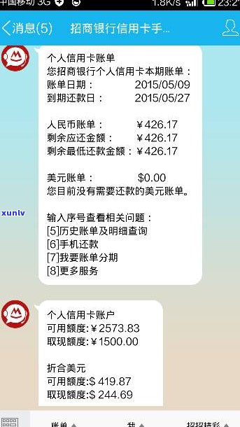 退还到信用卡的钱算还款吗-退还到信用卡的钱算还款吗