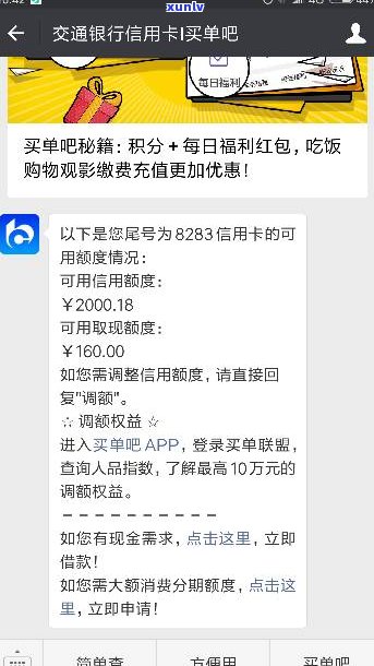 退还到信用卡的钱算还款吗-退还到信用卡的钱算还款吗