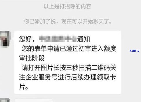 退款至信用卡的钱是否存安全？如何查询及跟踪资金流向？