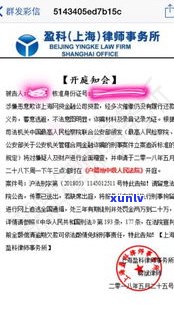 恶意拖欠网贷是不是会坐牢？结果、解决方法及是不是会被起诉全解析