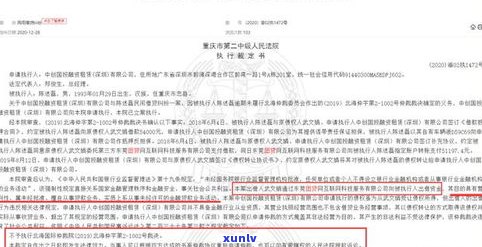 恶意拖欠网贷是不是会坐牢？结果、解决方法及是不是会被起诉全解析