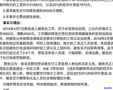 恶意拖欠网贷是不是会坐牢？结果、解决方法及是不是会被起诉全解析