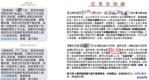 恶意拖欠网贷是不是会坐牢？结果、解决方法及是不是会被起诉全解析