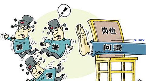 拖欠网贷会坐牢吗？现在该怎样解决？