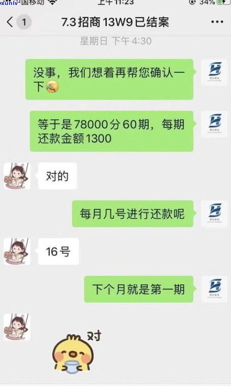 信用卡欠九万我坐牢了，还需还款吗？逾期无力偿还的解决  是什么？