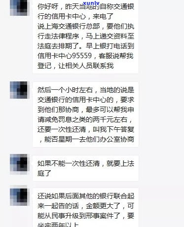 信用卡十几万已8年未还，是不是会被起诉并可能被抓？