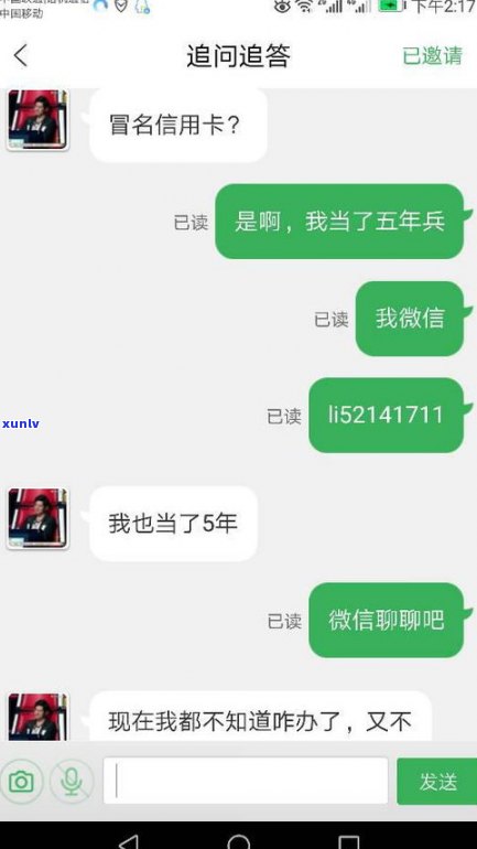 拖欠信用卡会坐牢吗-网贷逾期了暂时还不上怎么办