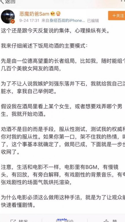 羽茶骗局：为何不管？合法性如何？