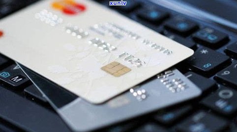信用卡拖欠：被起诉的结果、一个月的作用及金额标准