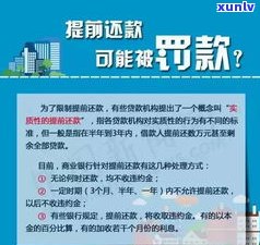 欠信用卡2万元怎么办？作用、解决及解决  全解析