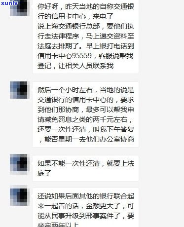 拖欠信用卡2万要坐牢吗-拖欠信用卡2万要坐牢吗知乎