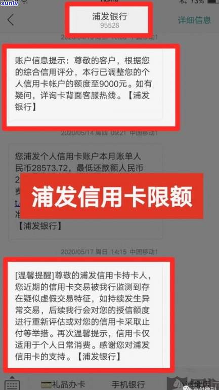 拖欠信用卡5000元是否能立案？影响及后果解析