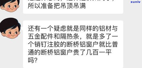 玉原石有味道？别担心，这里有几个简单有效的小妙招帮你轻松去除！