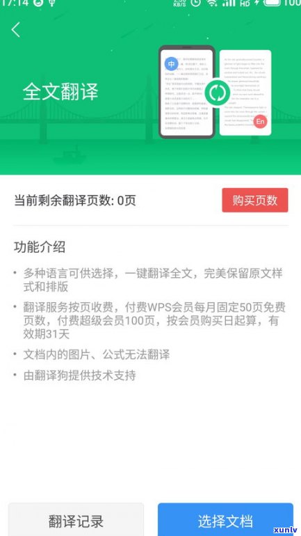 玉原石有味道？别担心，这里有几个简单有效的小妙招帮你轻松去除！