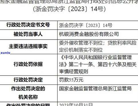 外访：合法吗？在哪个时间实施及出结果？