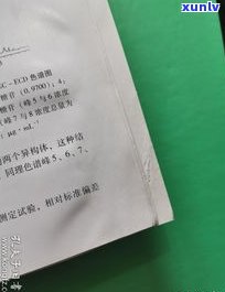 探究普洱茶叶底韧性：含义、特点与辨别  