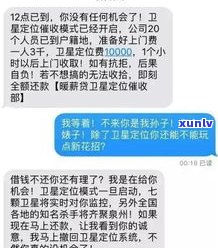 外地网贷会上门吗？真的会本地来吗？