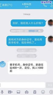 外地网贷会上门吗-外地网贷会上门吗知乎