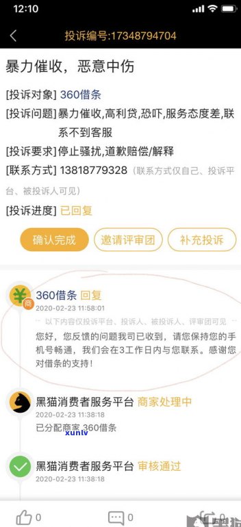 外地网贷会上门吗-外地网贷会上门吗知乎