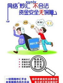 外包上门报警有用吗？安全吗？合法吗？