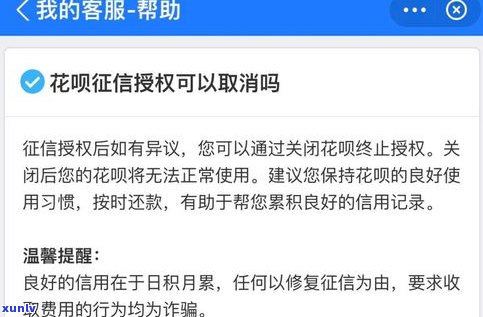 晚点付逾期后解决  及作用：会上、无法采用，是不是会自动扣款？