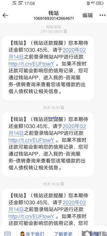 晚点付第二天一定要还吗？逾期解决及还款期限解析