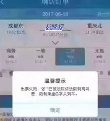 万卡网贷不还的严重结果是什么？会作用个人信用记录吗？