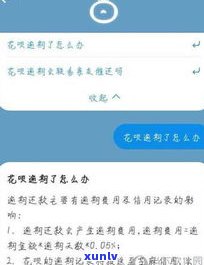 万卡网贷不还的严重结果是什么？会作用个人信用记录吗？