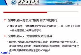 西谷雨信息咨询网贷可信吗？揭开西谷科技的真实面纱